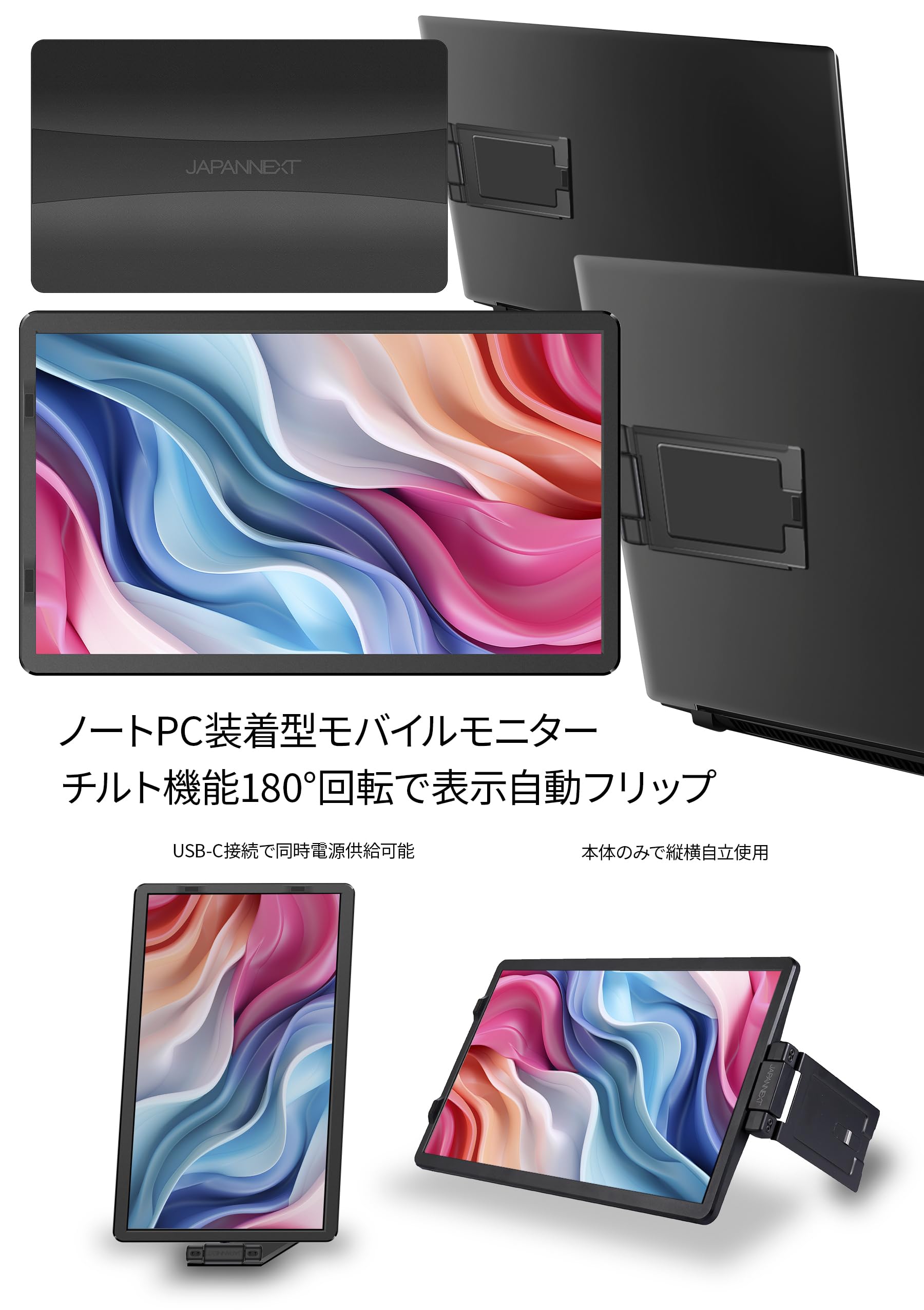 Amazon.co.jp: JAPANNEXT 14インチ モバイルモニター IPS パネル フル